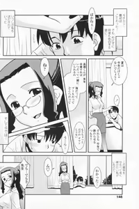 Page 148 of COMIC Penguin Club Sanzokuban 2009-07 - preview thumbnail
