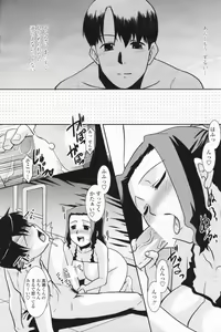 Page 151 of COMIC Penguin Club Sanzokuban 2009-07 - preview thumbnail