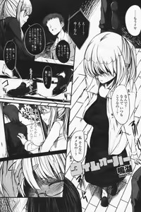 Page 163 of COMIC Penguin Club Sanzokuban 2009-07 - preview thumbnail