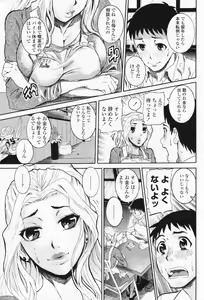 Page 183 of COMIC Penguin Club Sanzokuban 2009-07 - preview thumbnail