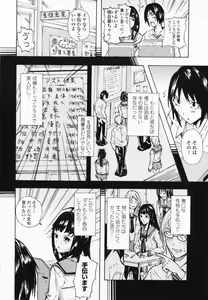 Page 224 of COMIC Penguin Club Sanzokuban 2009-07 - preview thumbnail