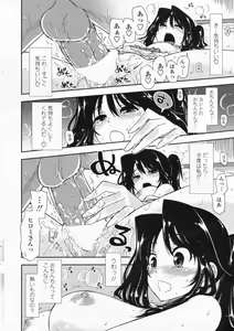Page 28 of COMIC Penguin Club Sanzokuban 2009-07 - preview thumbnail