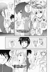 Page 59 of COMIC Penguin Club Sanzokuban 2009-07 - preview thumbnail