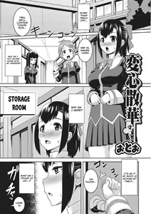 Henshin Sange — hentai manga cover on Fhentai