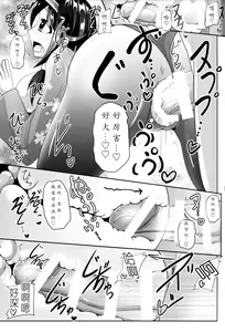 Page 16 of Te-i-to-ku no Ryuuhou-chan Kakunouko Checks - preview thumbnail