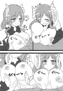 Page 4 of VTuber ni Babubabu Amaete Ogyaaa!! Suru Hon - preview thumbnail