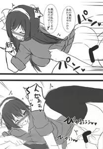 Page 8 of VTuber ni Babubabu Amaete Ogyaaa!! Suru Hon - preview thumbnail
