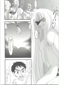 Page 11 of Yoso Mishinaide Kocchi Mite - preview thumbnail