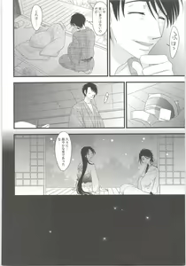 Page 35 of Yoso Mishinaide Kocchi Mite - preview thumbnail
