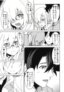 Page 4 of Mash to Aishitai! - preview thumbnail