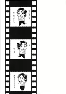 Page 23 of Azumane, Chikubi Kaihatsu Saretatteyo - preview thumbnail