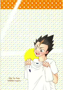 Page 38 of Azumane, Chikubi Kaihatsu Saretatteyo - preview thumbnail
