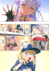 Page 4 of XX ROM (decensored) - preview thumbnail