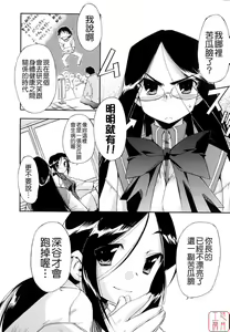 Page 149 of Hatsu Inu 2 - Anfang Hund Zwei (decensored) - preview thumbnail