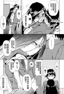 Page 36 of Hatsu Inu 2 - Anfang Hund Zwei (decensored) - preview thumbnail