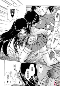Page 45 of Hatsu Inu 2 - Anfang Hund Zwei (decensored) - preview thumbnail