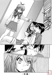 Page 49 of Hatsu Inu 2 - Anfang Hund Zwei (decensored) - preview thumbnail