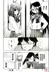 Page 73 of Hatsu Inu 2 - Anfang Hund Zwei (decensored) - preview thumbnail