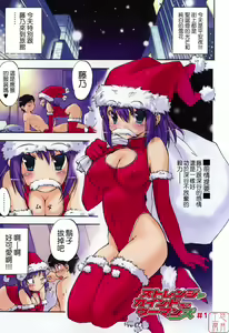 Page 74 of Hatsu Inu 2 - Anfang Hund Zwei (decensored) - preview thumbnail