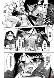 Page 87 of Hatsu Inu 2 - Anfang Hund Zwei (decensored) - preview thumbnail