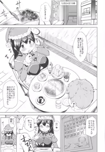 Page 202 of Hishokan Ushio Collection - preview thumbnail