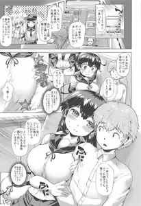 Page 48 of Hishokan Ushio Collection - preview thumbnail