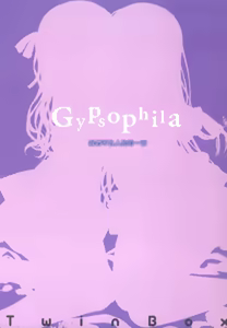 Page 3 of Gypsophila - preview thumbnail