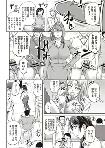 Page 15 of Haken Benjoin ~Omorashi Musume to Genkai Innyou~ - preview thumbnail