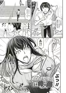 Page 162 of Haken Benjoin ~Omorashi Musume to Genkai Innyou~ - preview thumbnail
