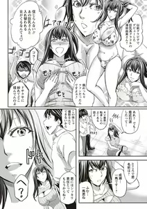 Page 165 of Haken Benjoin ~Omorashi Musume to Genkai Innyou~ - preview thumbnail