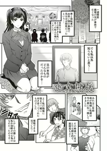 Page 186 of Haken Benjoin ~Omorashi Musume to Genkai Innyou~ - preview thumbnail