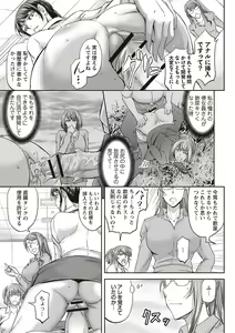 Page 20 of Haken Benjoin ~Omorashi Musume to Genkai Innyou~ - preview thumbnail