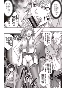 Page 37 of Haken Benjoin ~Omorashi Musume to Genkai Innyou~ - preview thumbnail
