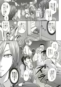 Page 38 of Haken Benjoin ~Omorashi Musume to Genkai Innyou~ - preview thumbnail