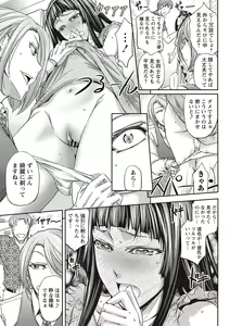 Page 52 of Haken Benjoin ~Omorashi Musume to Genkai Innyou~ - preview thumbnail