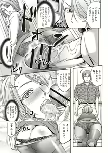 Page 58 of Haken Benjoin ~Omorashi Musume to Genkai Innyou~ - preview thumbnail