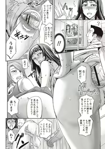 Page 65 of Haken Benjoin ~Omorashi Musume to Genkai Innyou~ - preview thumbnail