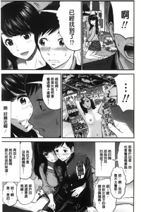 Page 169 of Tadashii Koubi no Susume | 正確的交尾法推薦你 - preview thumbnail