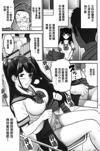 Page 27 of Tadashii Koubi no Susume | 正確的交尾法推薦你 - preview thumbnail