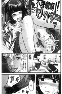 Page 95 of Tadashii Koubi no Susume | 正確的交尾法推薦你 - preview thumbnail