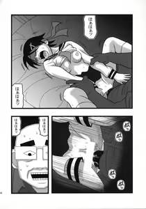 Page 3 of Ryoujoku Fuura Kafuka no Zetsubou - preview thumbnail