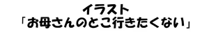 Page 17 of Oshiritataki sareru Onnanoko VOL. 9 - preview thumbnail