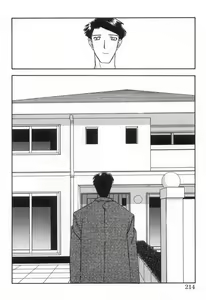 Page 216 of Suna no Kusari 2 - preview thumbnail