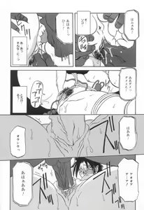 Page 56 of Suna no Kusari 2 - preview thumbnail