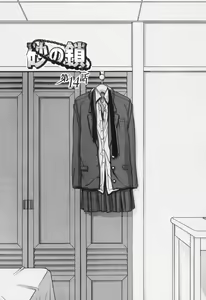 Page 85 of Suna no Kusari 2 - preview thumbnail