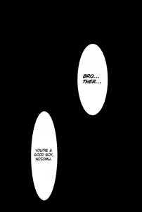 Page 17 of Akai Sasoi - preview thumbnail