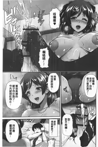 Page 124 of Kuro Gal-chan wa Kimi dake ga Suki | 黑辣妹美少女她只有喜歡你一人 - preview thumbnail