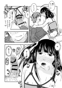 Page 24 of Shinyuu ga Eroi Shitagi o Present Shite Kureta. - preview thumbnail