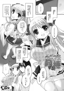 Page 4 of Nodocchi to Dousei Suru! - I cohabit with Nodocchi! - preview thumbnail