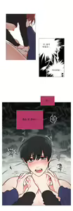 Page 10 of Sadistic Beauty 새디스틱 뷰티 Chapter 58 - preview thumbnail